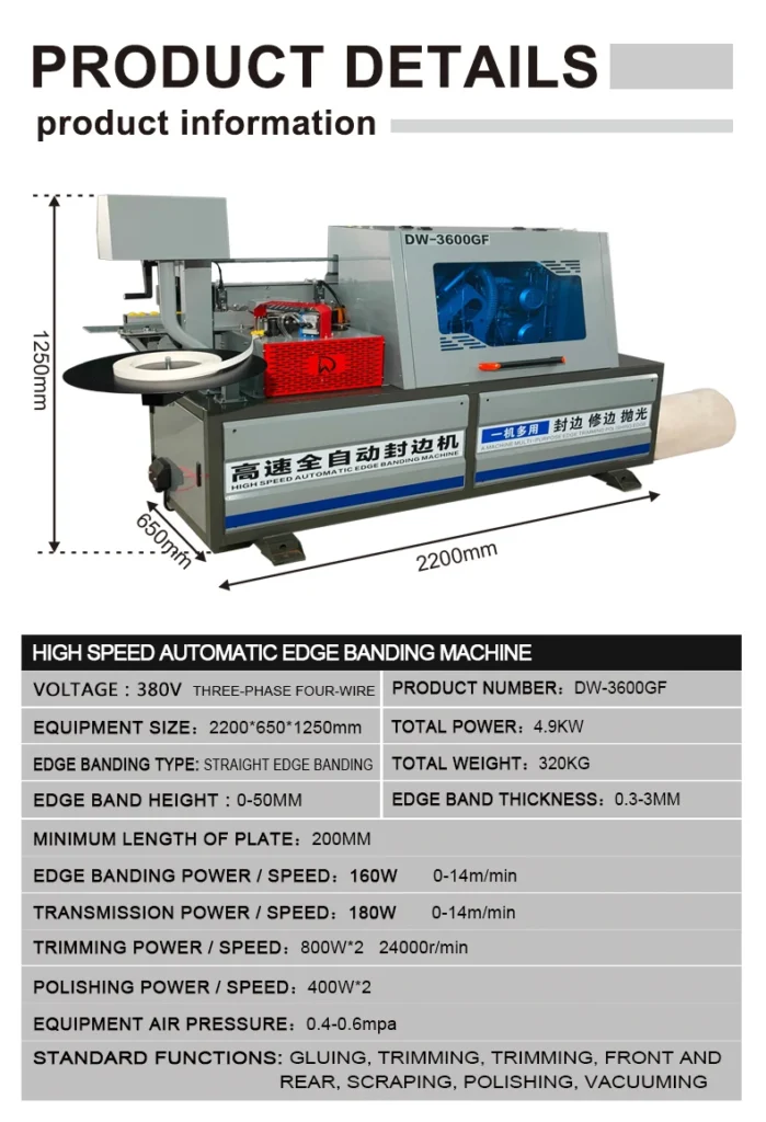DW3600 High-speed Automatic Edge Banding Machine Double-sided Trimming Polishing Pre-milling High-quality Multi-functional
