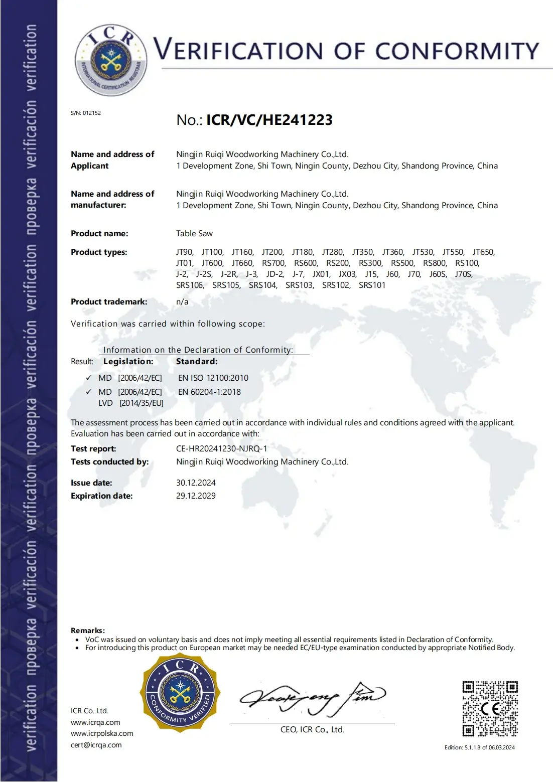 Quality management certificate